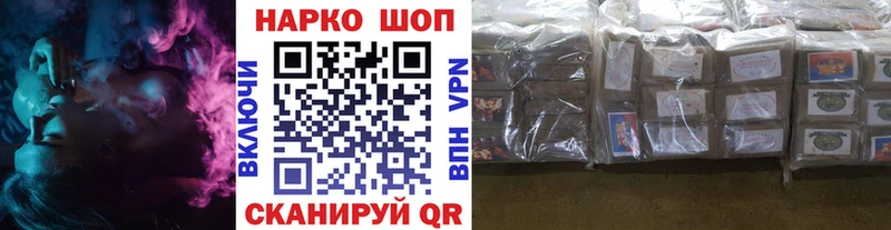 Наркошоп Корсаков АМФЕТАМИН Alpha PVP МДМА Конопля ГАШ Меф мяу мяу