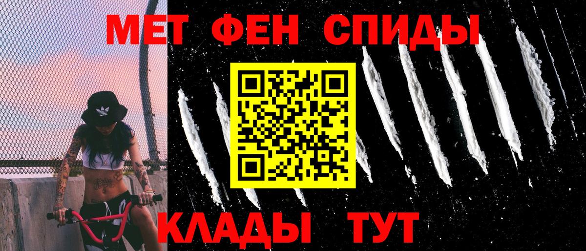 Корсаков  АМФЕТАМИН 98%  АМФЕТАМИН  Вход с VPN 
