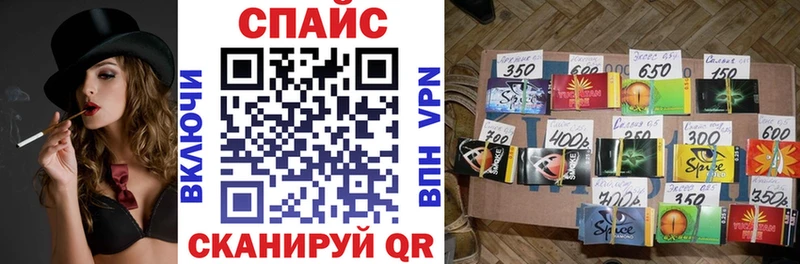 магазин  наркотиков  Корсаков  Бутират буратино 