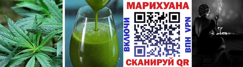 Еда ТГК конопля  Корсаков 