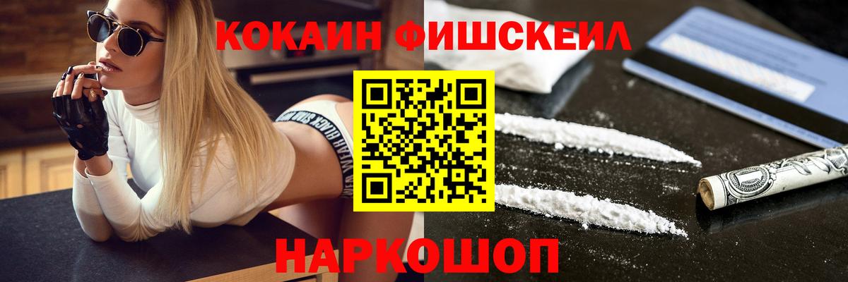 Cocaine Боливия Корсаков