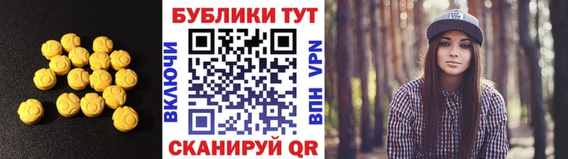 Ecstasy 99%  мега ссылка  Корсаков 