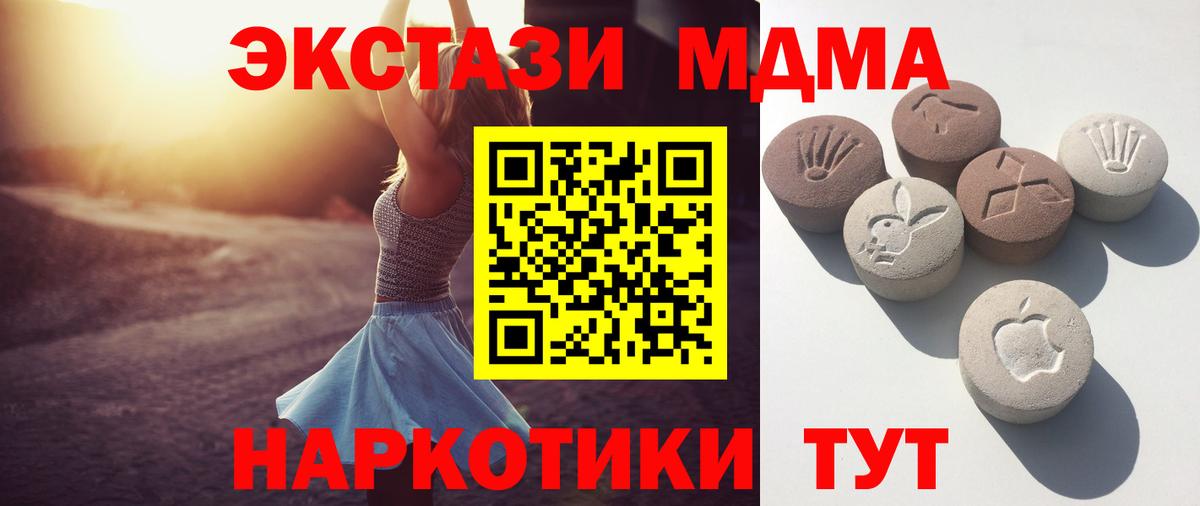 ЭКСТАЗИ Punisher  Ecstasy 280мг  Корсаков  ЭКСТАЗИ  Вход с VPN 