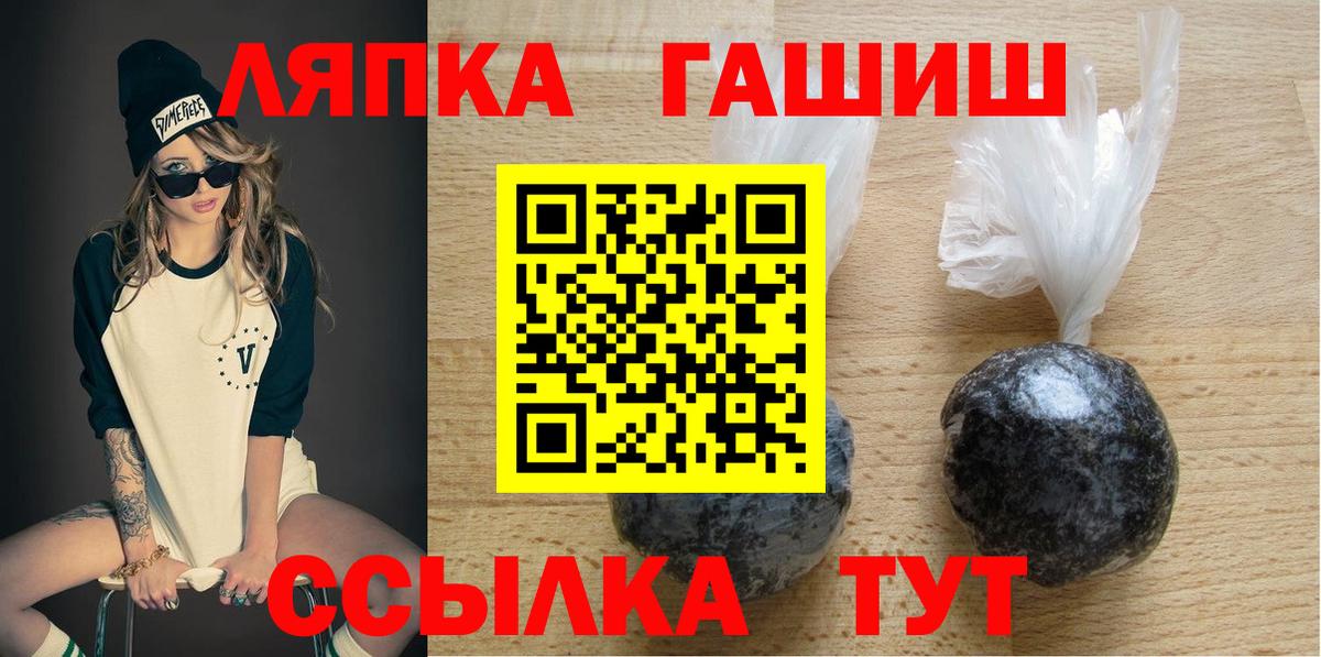Гашиш индика сатива Корсаков