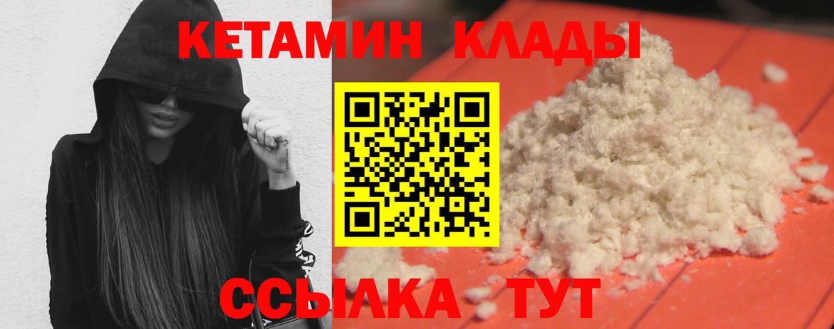 kraken вход  КЕТАМИН ketamine  Вход с VPN  Кетамин ketamine  Корсаков 