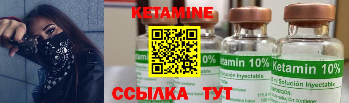 Экстази Корсаков