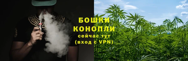 мефедрон мука Балахна