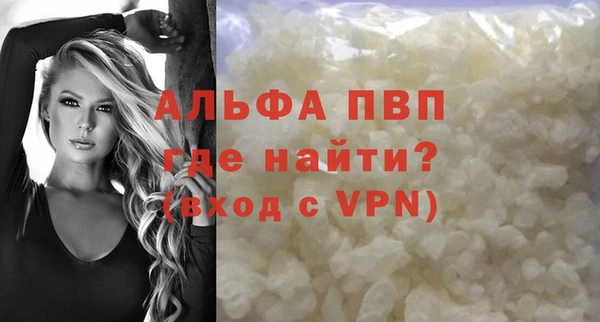 гидропоника Балабаново