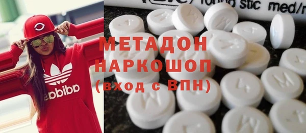 мефедрон мука Балахна