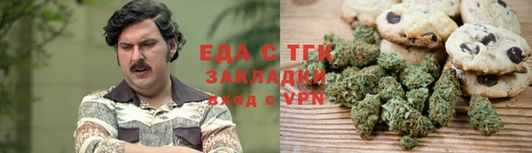 синтетический гашиш Баксан