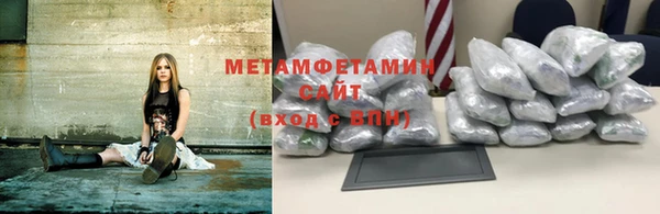 мефедрон мука Балахна