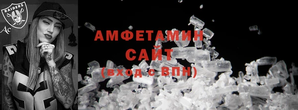 мефедрон мука Балахна