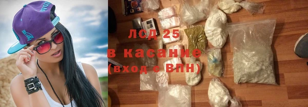 синтетический гашиш Баксан