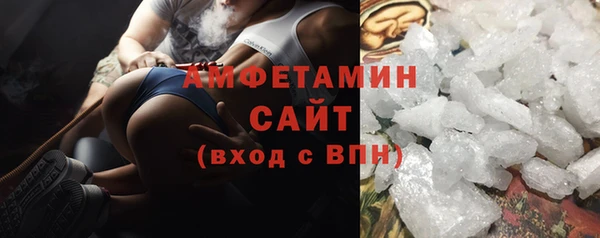 мефедрон мука Балахна