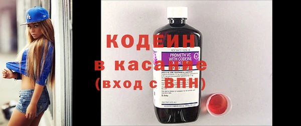 синтетический гашиш Баксан