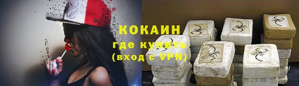 мефедрон мука Балахна