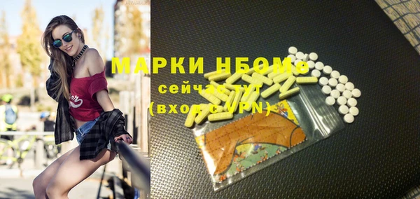 синтетический гашиш Баксан