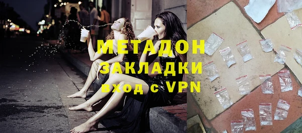 синтетический гашиш Баксан