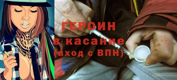 синтетический гашиш Баксан