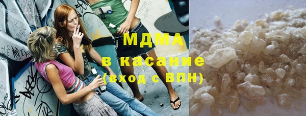 мефедрон мука Балахна