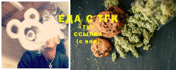синтетический гашиш Баксан