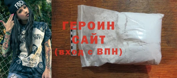 мефедрон мука Балахна