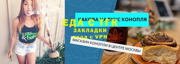 мефедрон мука Балахна