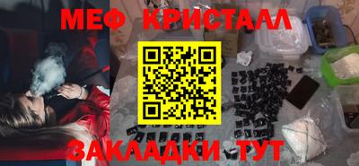 jwh Заводоуковск