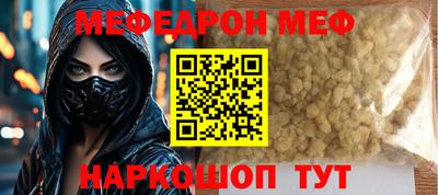 МДПВ Жуковский