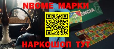 jwh Заводоуковск