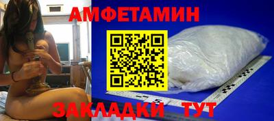 прущие грибы Заволжье