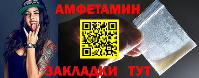 прущие грибы Заволжье