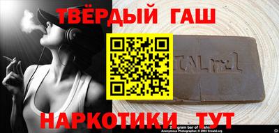 jwh Заводоуковск