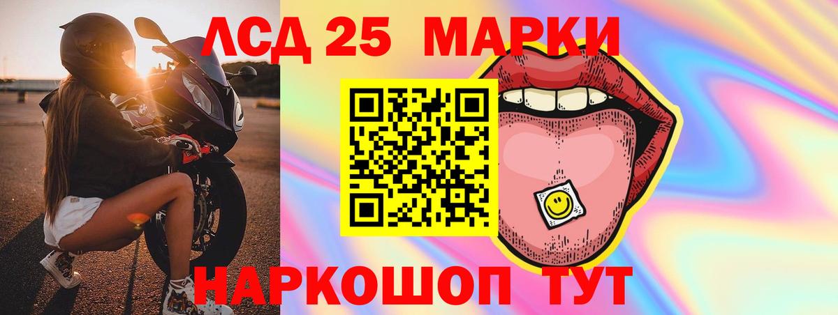 KRAKEN tor  LSD-25 экстази кислота  Лсд 25 экстази  LSD-25 экстази кислота  Вход с VPN  Корсаков 
