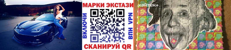 Марки N-bome 1500мкг  хочу   Корсаков 