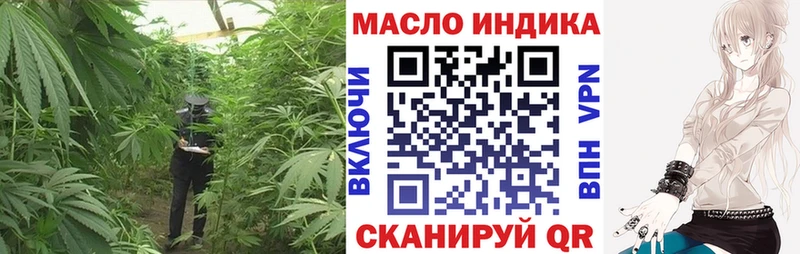ТГК концентрат Корсаков