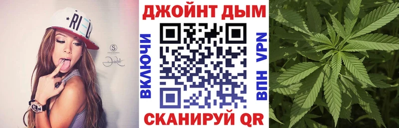 Бошки марихуана марихуана Корсаков