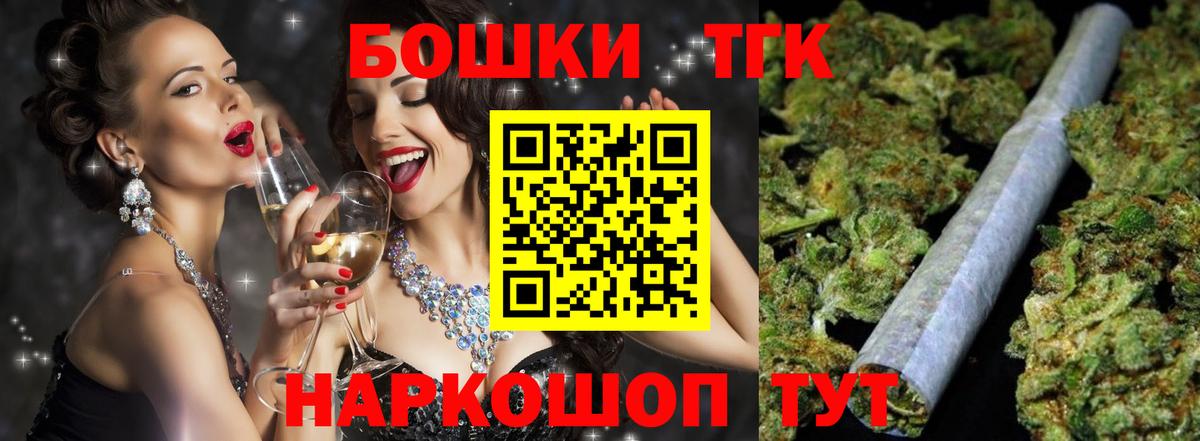 Канабис гибрид  Канабис Ganja  Вход с VPN  Корсаков  Канабис гибрид 